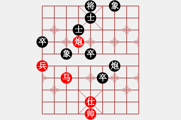 象棋棋譜圖片：藍(lán)劍(9段)-負(fù)-碧血洗銀槍(月將) - 步數(shù)：130 