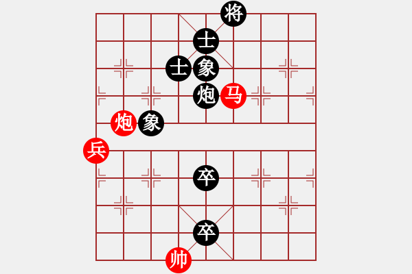 象棋棋譜圖片：藍(lán)劍(9段)-負(fù)-碧血洗銀槍(月將) - 步數(shù)：150 