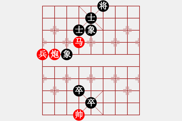 象棋棋譜圖片：藍(lán)劍(9段)-負(fù)-碧血洗銀槍(月將) - 步數(shù)：156 