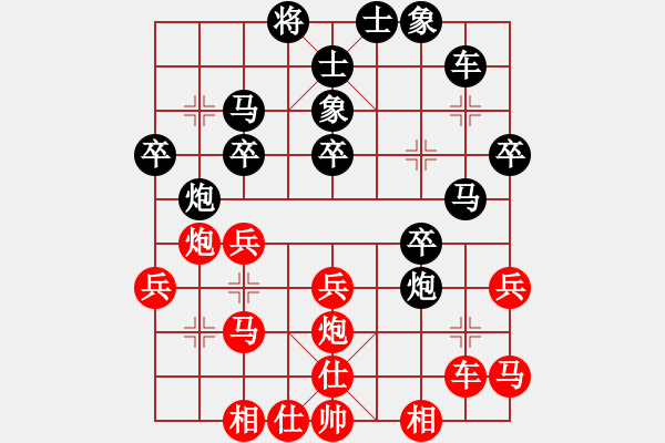 象棋棋譜圖片：藍(lán)劍(9段)-負(fù)-碧血洗銀槍(月將) - 步數(shù)：30 