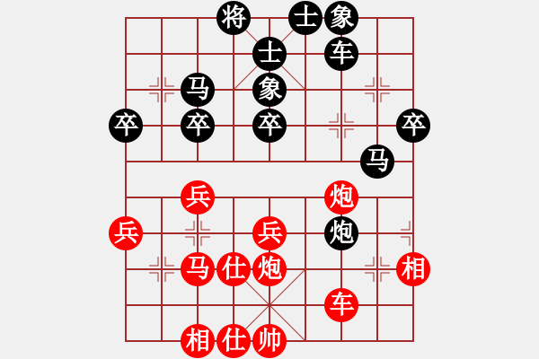 象棋棋譜圖片：藍(lán)劍(9段)-負(fù)-碧血洗銀槍(月將) - 步數(shù)：40 