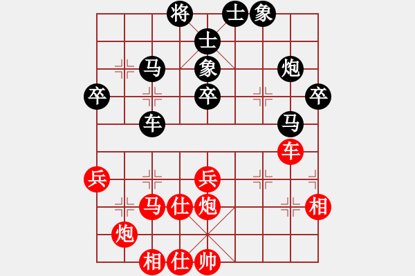 象棋棋譜圖片：藍(lán)劍(9段)-負(fù)-碧血洗銀槍(月將) - 步數(shù)：50 