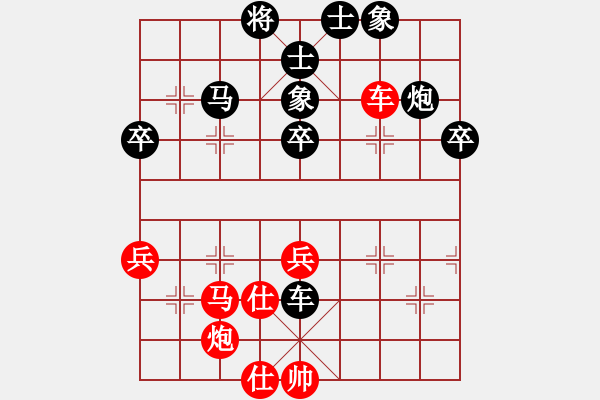 象棋棋譜圖片：藍(lán)劍(9段)-負(fù)-碧血洗銀槍(月將) - 步數(shù)：60 