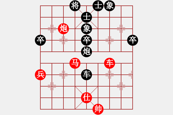 象棋棋譜圖片：藍(lán)劍(9段)-負(fù)-碧血洗銀槍(月將) - 步數(shù)：70 