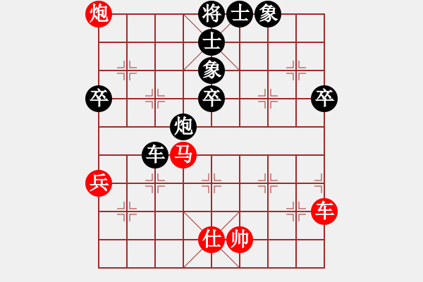 象棋棋譜圖片：藍(lán)劍(9段)-負(fù)-碧血洗銀槍(月將) - 步數(shù)：80 