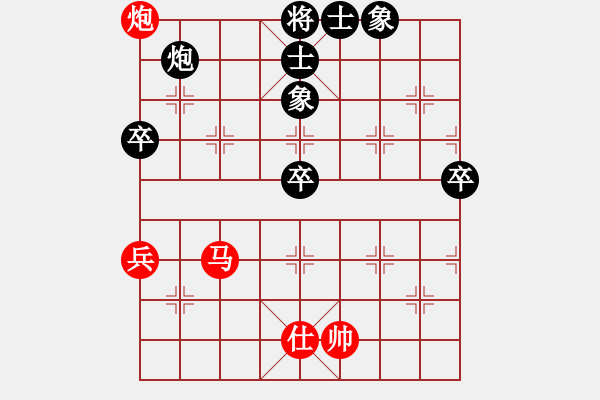 象棋棋譜圖片：藍(lán)劍(9段)-負(fù)-碧血洗銀槍(月將) - 步數(shù)：90 