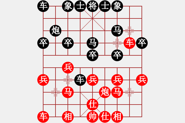 象棋棋譜圖片：laozlx(2段)-勝-上下自如(1段) - 步數(shù)：20 