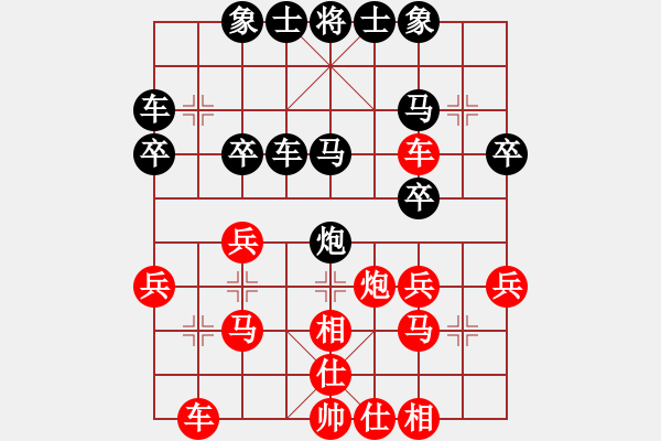 象棋棋譜圖片：laozlx(2段)-勝-上下自如(1段) - 步數(shù)：30 