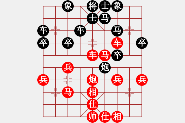 象棋棋譜圖片：laozlx(2段)-勝-上下自如(1段) - 步數(shù)：40 