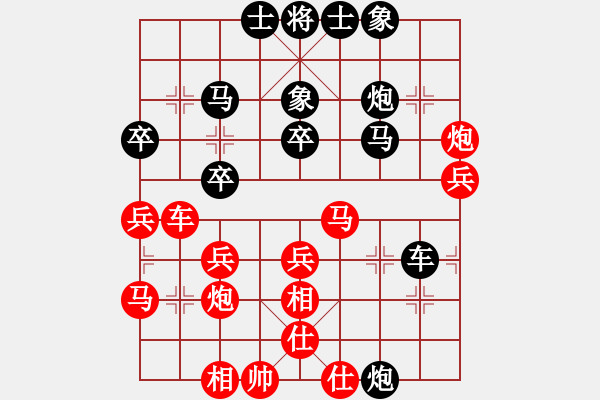 象棋棋譜圖片：棋開(kāi)德圣[3614726088] -VS- 榮幸[136826543] - 步數(shù)：40 