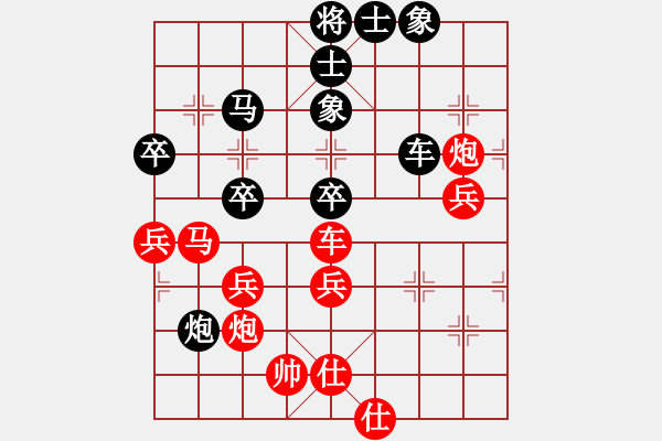 象棋棋譜圖片：棋開(kāi)德圣[3614726088] -VS- 榮幸[136826543] - 步數(shù)：60 