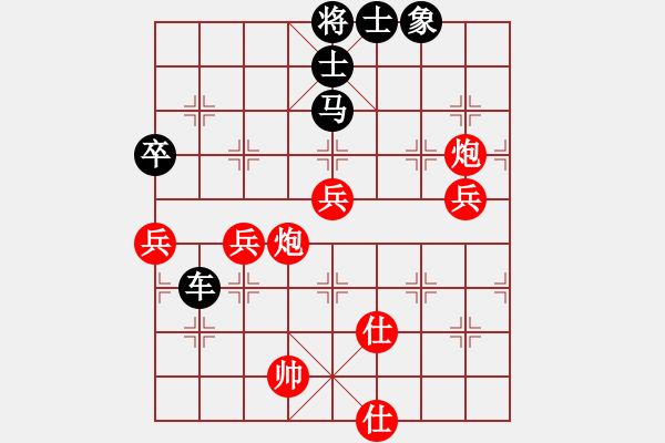 象棋棋譜圖片：棋開(kāi)德圣[3614726088] -VS- 榮幸[136826543] - 步數(shù)：90 