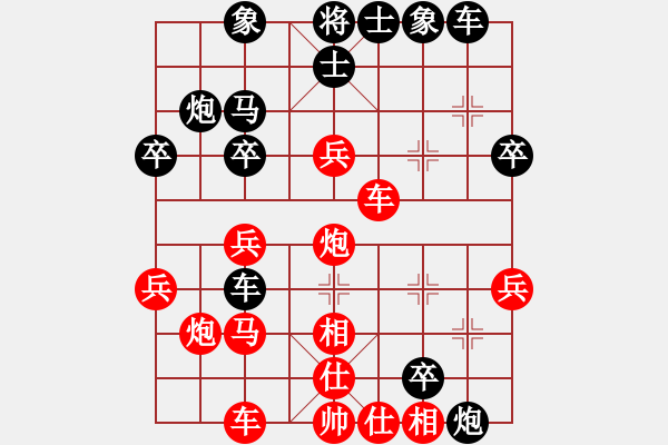 象棋棋譜圖片：貴州 左代元 負(fù) 澳門 曹巖磊 - 步數(shù)：30 