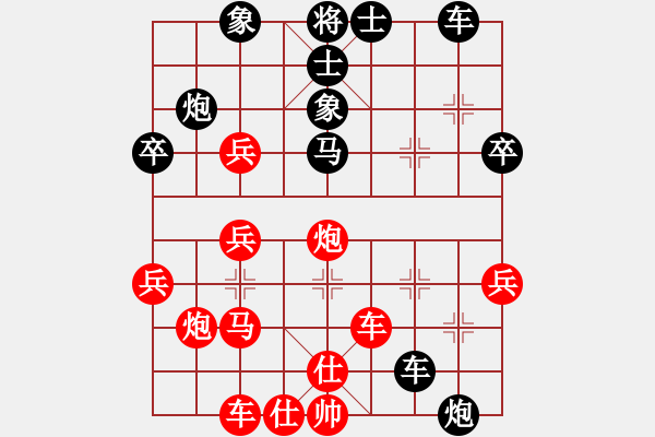 象棋棋譜圖片：貴州 左代元 負(fù) 澳門 曹巖磊 - 步數(shù)：42 