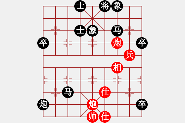 象棋棋譜圖片：中炮七路馬對(duì)屏風(fēng)馬 [紅進(jìn)中兵對(duì)黑雙炮過河]W實(shí)戰(zhàn)001xMYy - 步數(shù)：100 