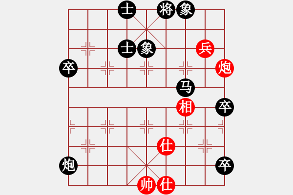 象棋棋譜圖片：中炮七路馬對(duì)屏風(fēng)馬 [紅進(jìn)中兵對(duì)黑雙炮過河]W實(shí)戰(zhàn)001xMYy - 步數(shù)：110 