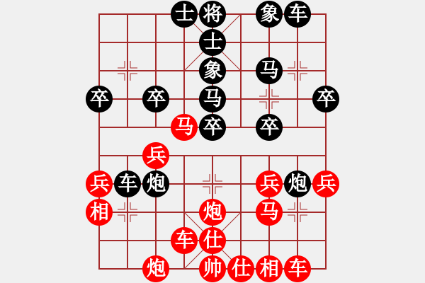 象棋棋譜圖片：中炮七路馬對(duì)屏風(fēng)馬 [紅進(jìn)中兵對(duì)黑雙炮過河]W實(shí)戰(zhàn)001xMYy - 步數(shù)：30 