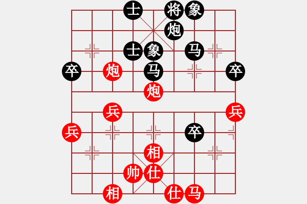 象棋棋譜圖片：中炮七路馬對(duì)屏風(fēng)馬 [紅進(jìn)中兵對(duì)黑雙炮過河]W實(shí)戰(zhàn)001xMYy - 步數(shù)：60 