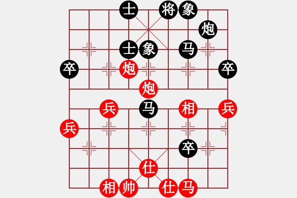 象棋棋譜圖片：中炮七路馬對(duì)屏風(fēng)馬 [紅進(jìn)中兵對(duì)黑雙炮過河]W實(shí)戰(zhàn)001xMYy - 步數(shù)：70 