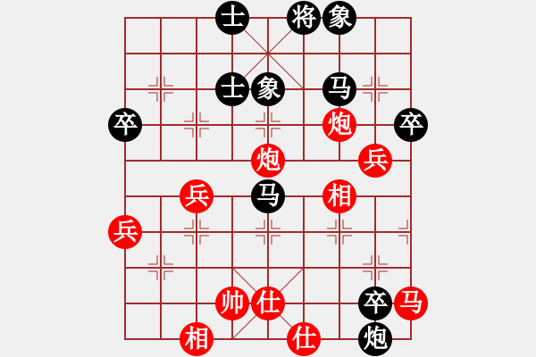 象棋棋譜圖片：中炮七路馬對(duì)屏風(fēng)馬 [紅進(jìn)中兵對(duì)黑雙炮過河]W實(shí)戰(zhàn)001xMYy - 步數(shù)：80 