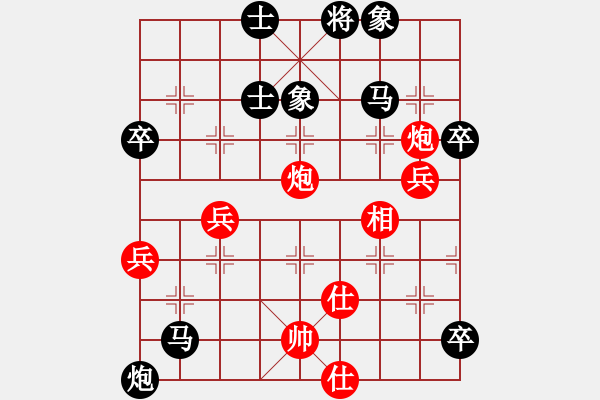 象棋棋譜圖片：中炮七路馬對(duì)屏風(fēng)馬 [紅進(jìn)中兵對(duì)黑雙炮過河]W實(shí)戰(zhàn)001xMYy - 步數(shù)：90 