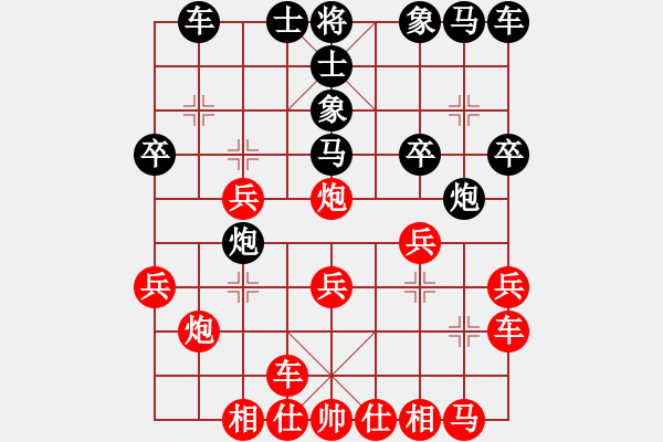 象棋棋譜圖片：北斗棋星(日帥)-和-一把家族(人王) - 步數(shù)：20 