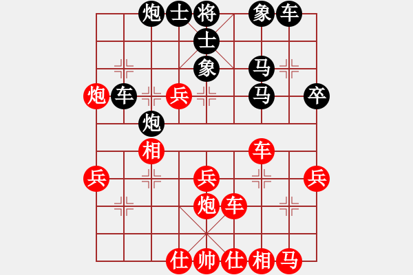 象棋棋譜圖片：北斗棋星(日帥)-和-一把家族(人王) - 步數(shù)：40 