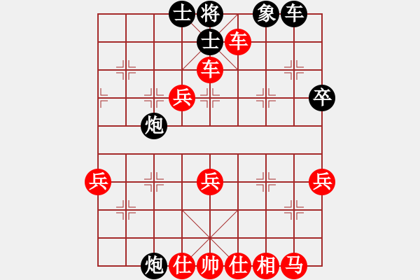 象棋棋譜圖片：北斗棋星(日帥)-和-一把家族(人王) - 步數(shù)：50 