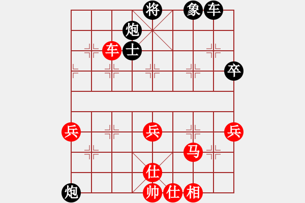 象棋棋譜圖片：北斗棋星(日帥)-和-一把家族(人王) - 步數(shù)：60 