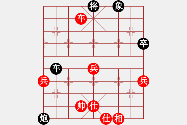 象棋棋譜圖片：北斗棋星(日帥)-和-一把家族(人王) - 步數(shù)：70 