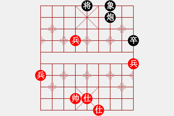 象棋棋譜圖片：北斗棋星(日帥)-和-一把家族(人王) - 步數(shù)：80 