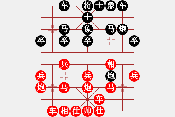 象棋棋譜圖片：寧夏中寧枸杞甲天下隊(duì) 吳安勤 負(fù) 上海浦東花木廣洋象棋隊(duì) 王國(guó)敏 - 步數(shù)：20 