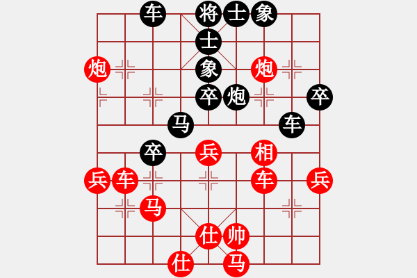 象棋棋譜圖片：寧夏中寧枸杞甲天下隊(duì) 吳安勤 負(fù) 上海浦東花木廣洋象棋隊(duì) 王國(guó)敏 - 步數(shù)：50 