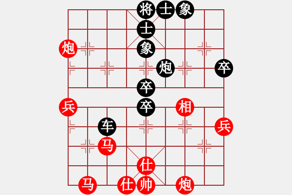 象棋棋譜圖片：寧夏中寧枸杞甲天下隊(duì) 吳安勤 負(fù) 上海浦東花木廣洋象棋隊(duì) 王國(guó)敏 - 步數(shù)：70 