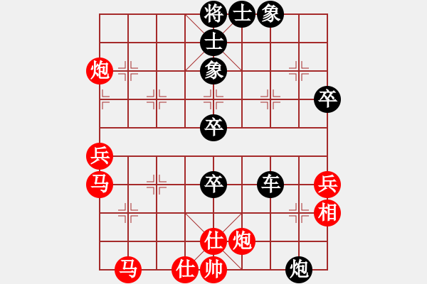 象棋棋譜圖片：寧夏中寧枸杞甲天下隊(duì) 吳安勤 負(fù) 上海浦東花木廣洋象棋隊(duì) 王國(guó)敏 - 步數(shù)：80 