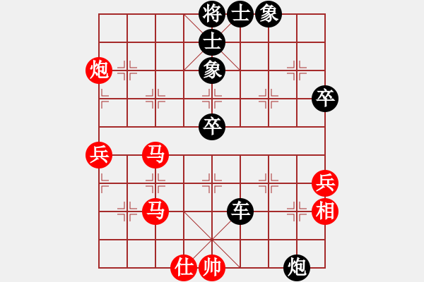 象棋棋譜圖片：寧夏中寧枸杞甲天下隊(duì) 吳安勤 負(fù) 上海浦東花木廣洋象棋隊(duì) 王國(guó)敏 - 步數(shù)：90 