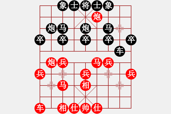 象棋棋譜圖片：A28先1 飛相轉(zhuǎn)屏風(fēng)馬對左中炮-黑馬2進(jìn)3后紅兵三進(jìn)一型完 - 步數(shù)：20 