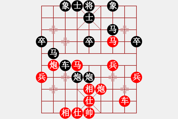 象棋棋譜圖片：A28先1 飛相轉(zhuǎn)屏風(fēng)馬對左中炮-黑馬2進(jìn)3后紅兵三進(jìn)一型完 - 步數(shù)：40 