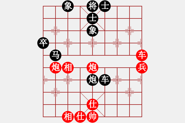 象棋棋譜圖片：A28先1 飛相轉(zhuǎn)屏風(fēng)馬對左中炮-黑馬2進(jìn)3后紅兵三進(jìn)一型完 - 步數(shù)：70 