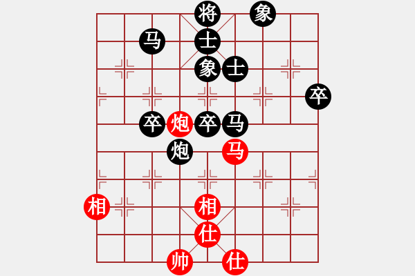 象棋棋譜圖片：兵山總指揮(6星)-勝-純?nèi)松先A山(9星) - 步數(shù)：70 