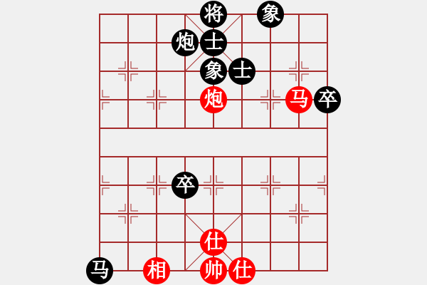 象棋棋譜圖片：兵山總指揮(6星)-勝-純?nèi)松先A山(9星) - 步數(shù)：90 