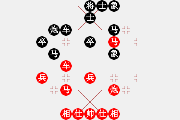 象棋棋谱图片：党国蕾 先和 董毓男 - 步数：40 