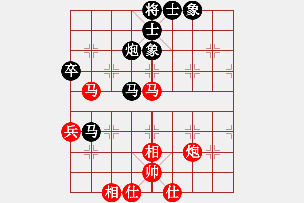 象棋棋谱图片：党国蕾 先和 董毓男 - 步数：60 
