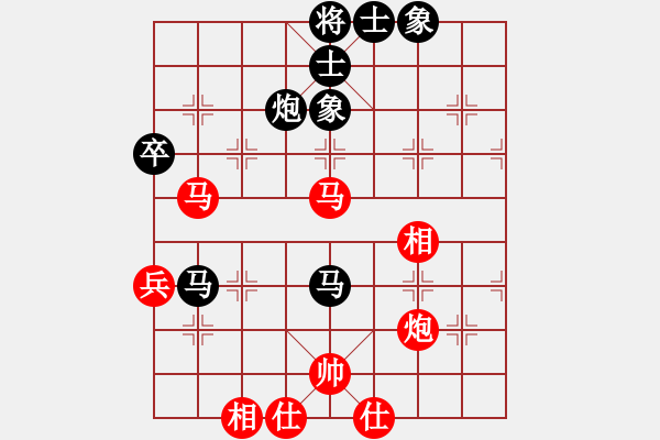 象棋棋谱图片：党国蕾 先和 董毓男 - 步数：62 