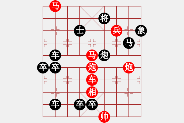 象棋棋譜圖片：ccxiqi.forumvi.com - 步數(shù)：30 