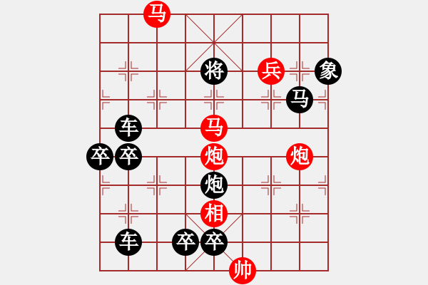 象棋棋譜圖片：ccxiqi.forumvi.com - 步數(shù)：43 