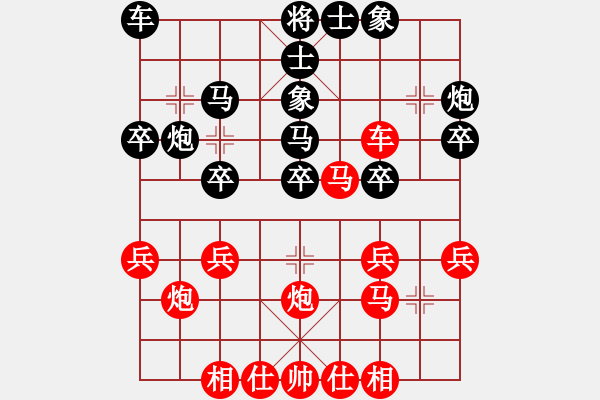 象棋棋譜圖片：后手不敗-SCL - 步數(shù)：30 