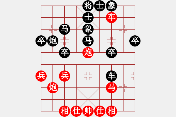 象棋棋譜圖片：后手不敗-SCL - 步數(shù)：40 