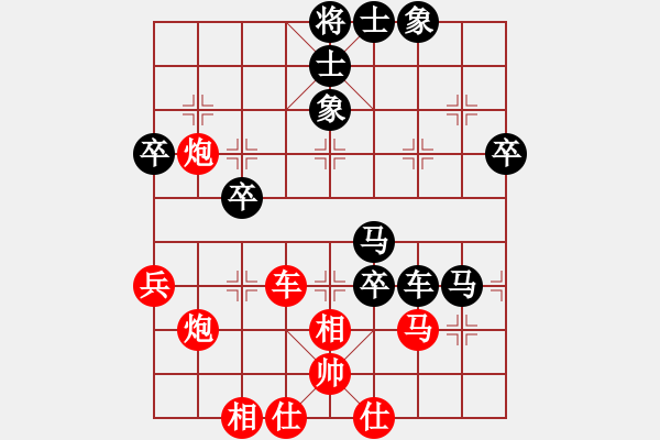 象棋棋譜圖片：后手不敗-SCL - 步數(shù)：63 