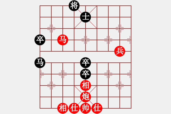 象棋棋譜圖片：繆展宇先勝袁維堯 - 步數(shù)：100 